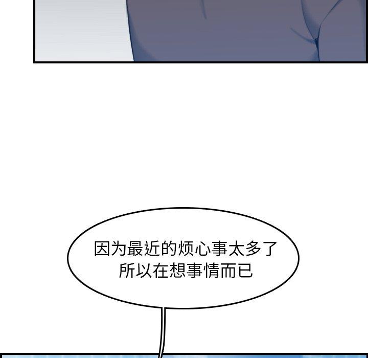 第31话 - 第124.jpg页