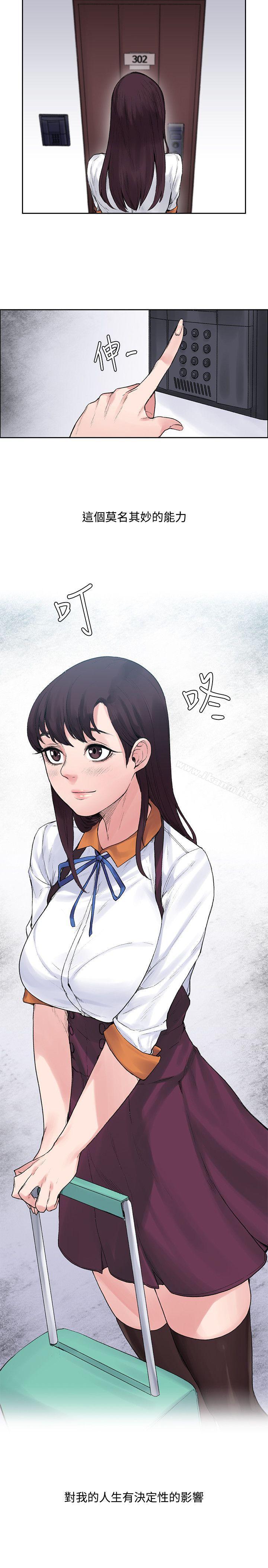 第10話 - 第20.jpg页