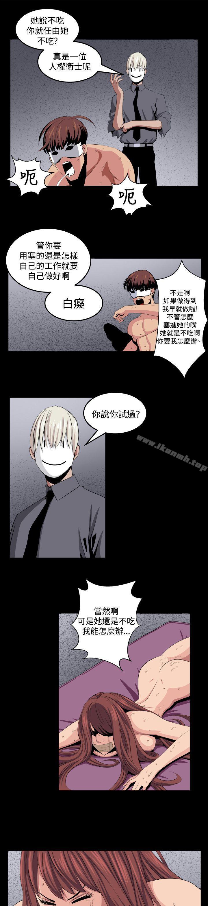 第26话 - 第9.jpg页