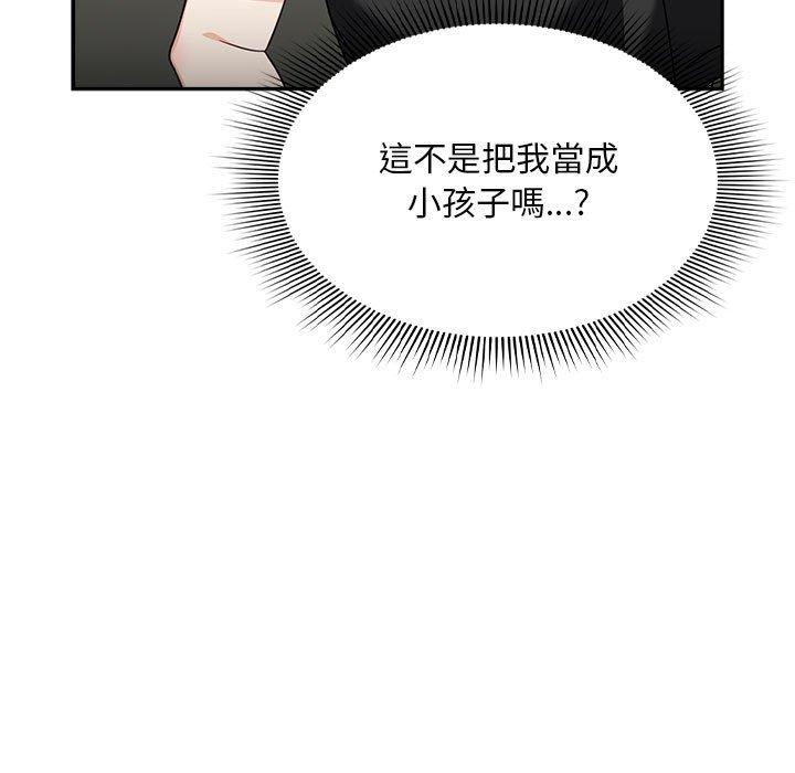 第32话 - 第91.jpg页