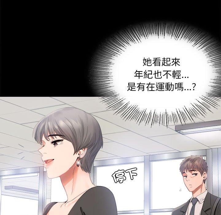 第1话 - 第107.jpg页