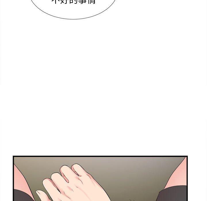 第 15 话 - 第59.jpg页