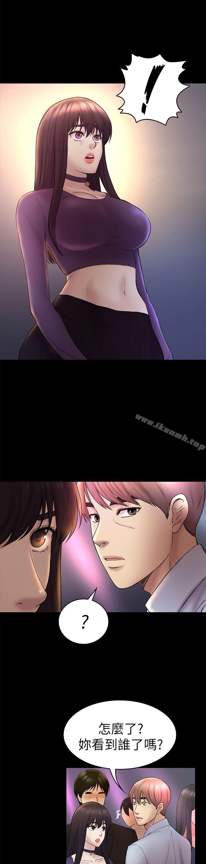 第48話-出現在派對裡的不速之客 - 第19.jpg页
