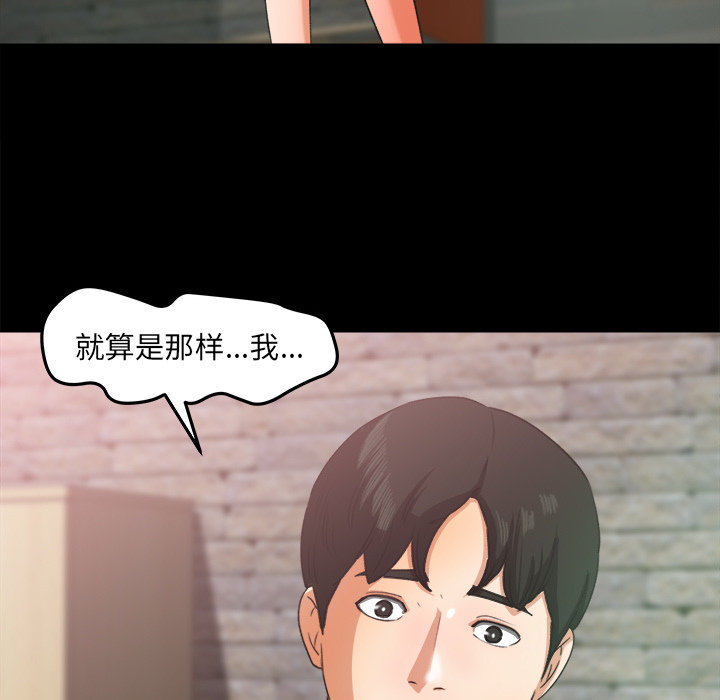 第 17 话 - 第33.jpg页