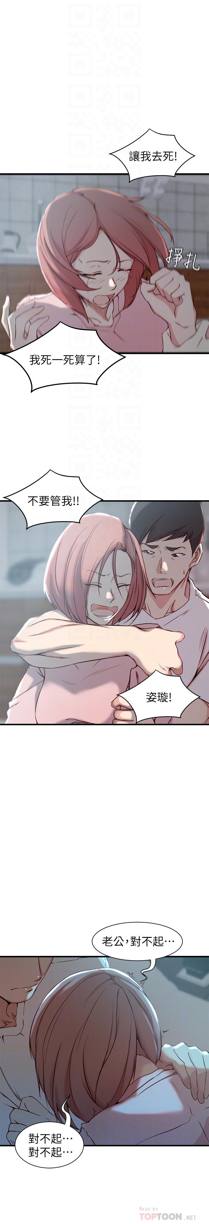 第 15 话 - 第12.jpg页