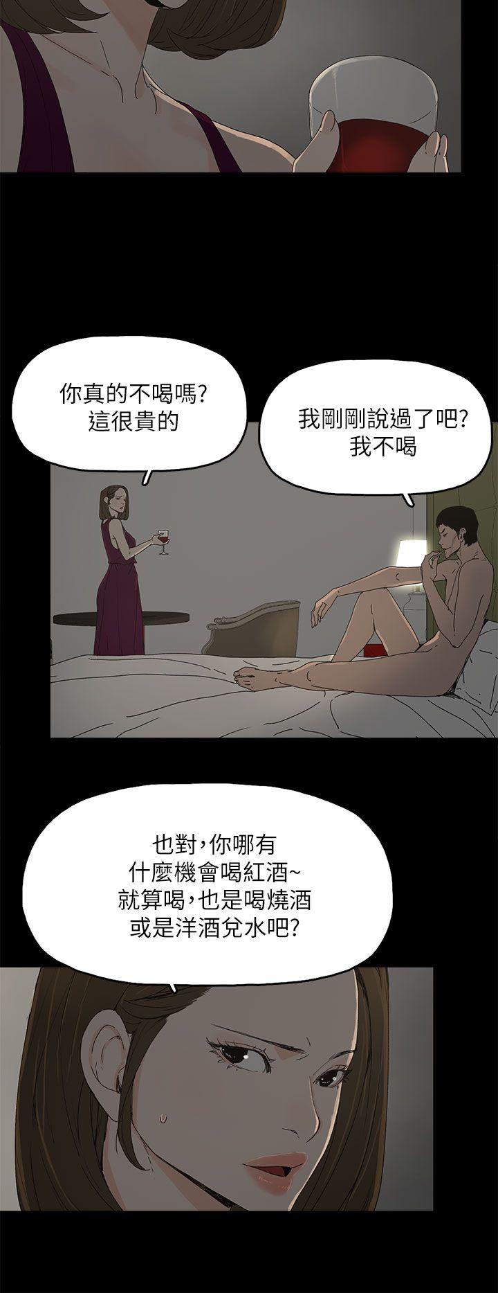 第 43 话 - 第7.jpg页