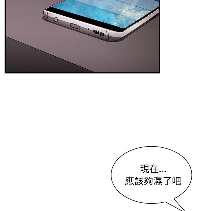 第44话 - 第81.jpg页