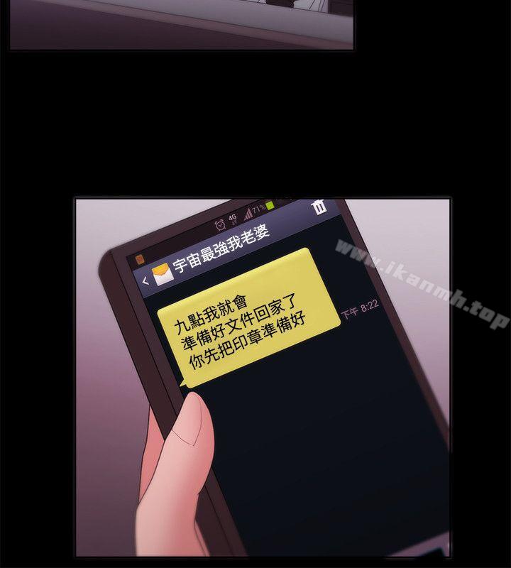 第14话 - 第7.jpg页