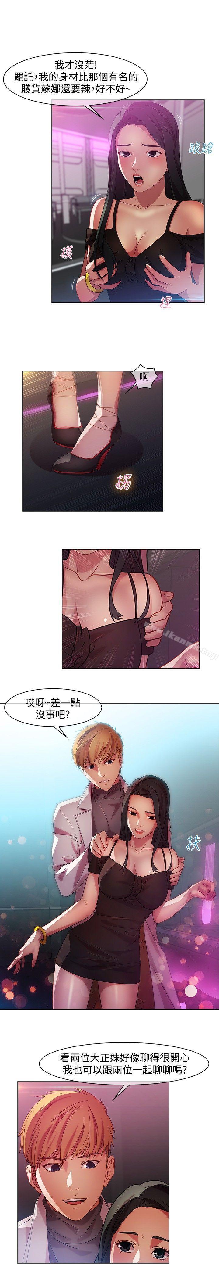 第15話 - 第8.jpg页
