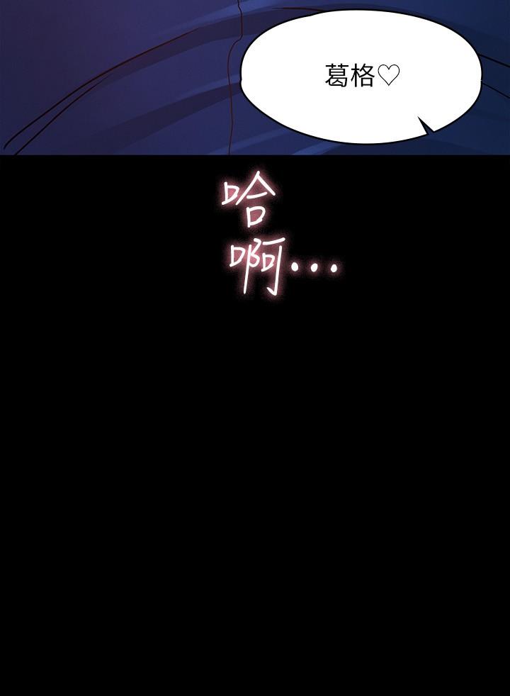 第11話-她睡著了，我們來做吧 - 第34.jpg页