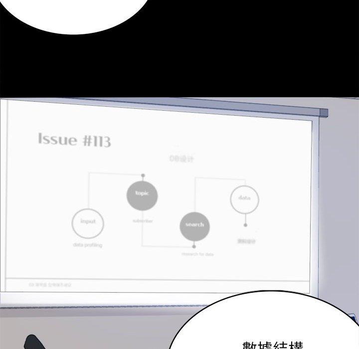 第2话 - 第188.jpg页