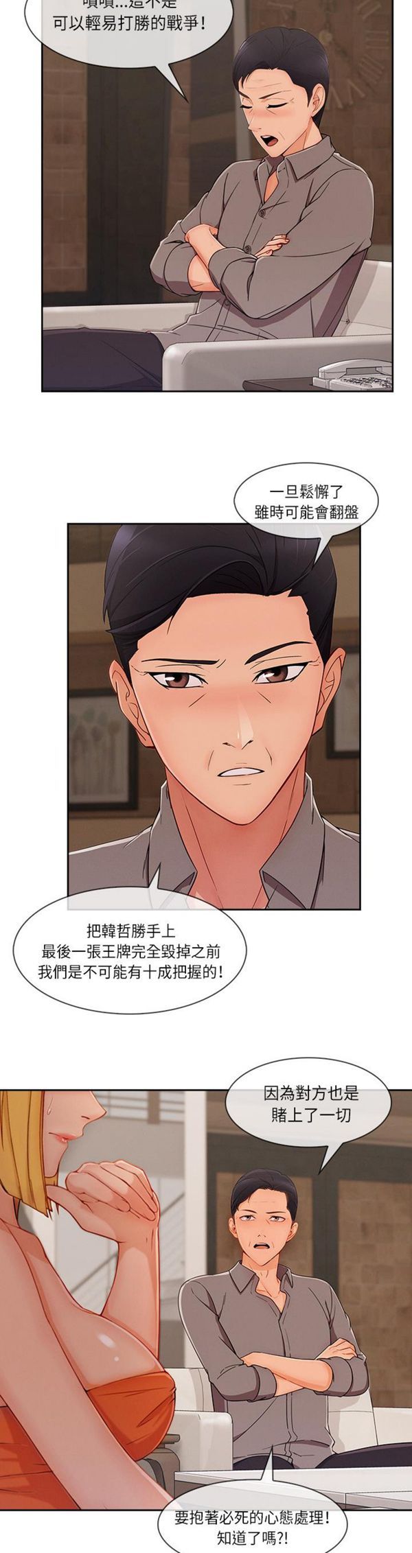 第 41 话 - 第27.jpg页