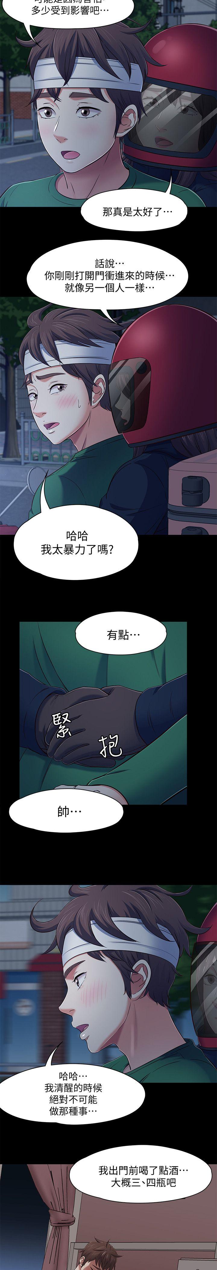 第 80 话 - 第7.jpg页
