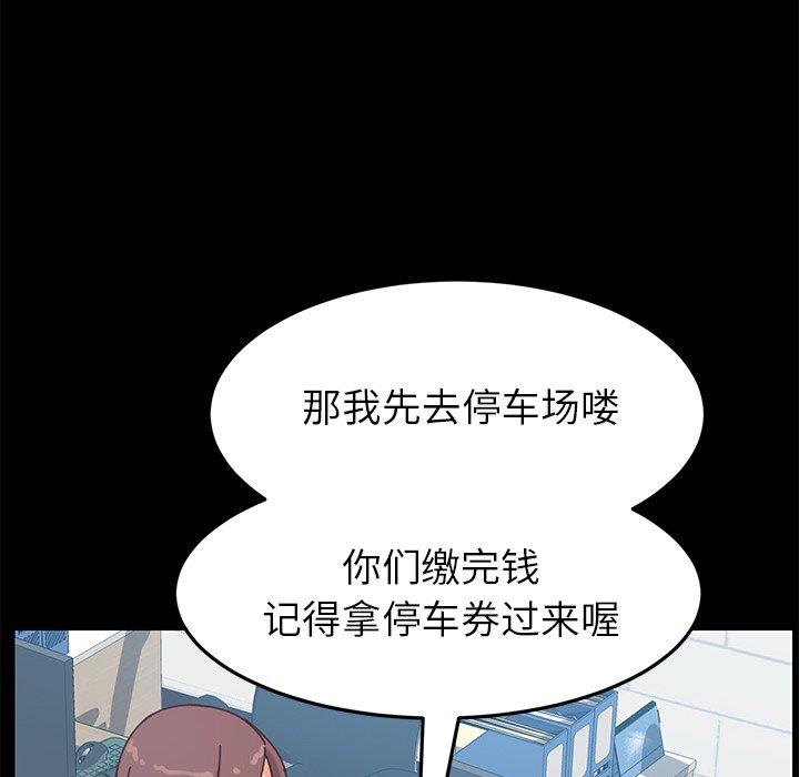 第20话 - 第101.jpg页