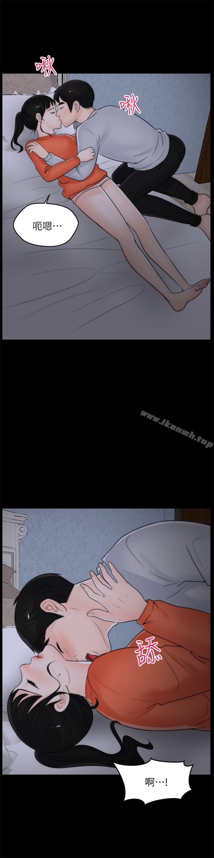 第22話 - 我…我還是處女 - 第23.jpg页
