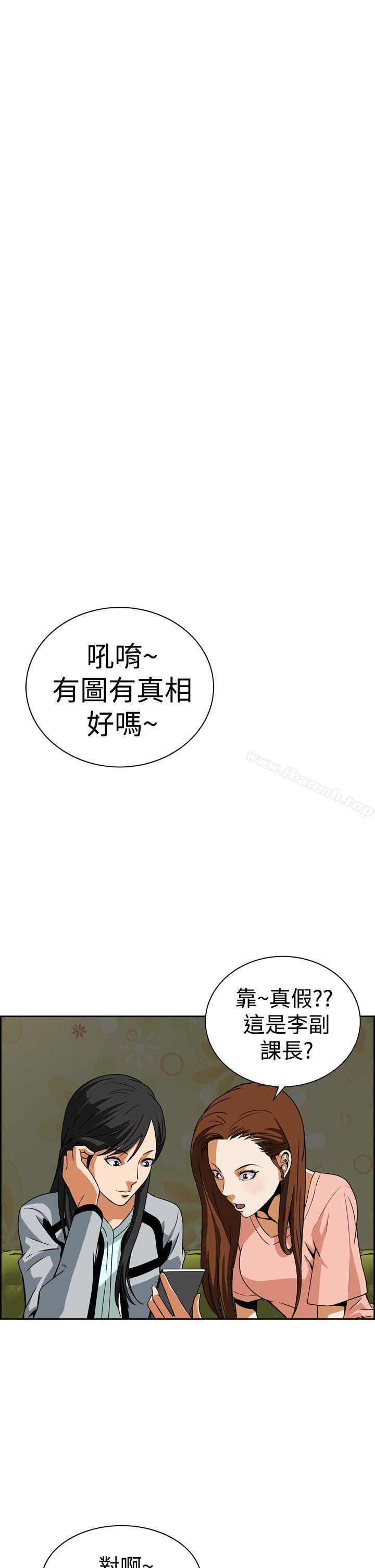 第5话 - 第16.jpg页