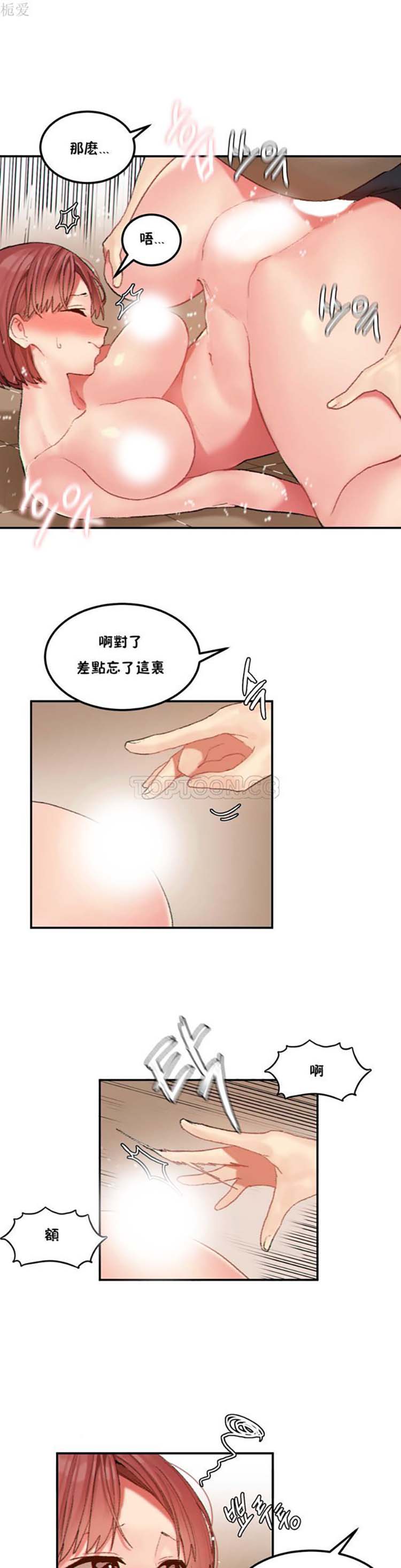 第 27 话 - 第6.jpg页