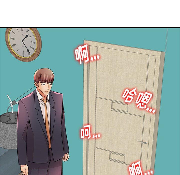 第26话 - 第86.jpg页