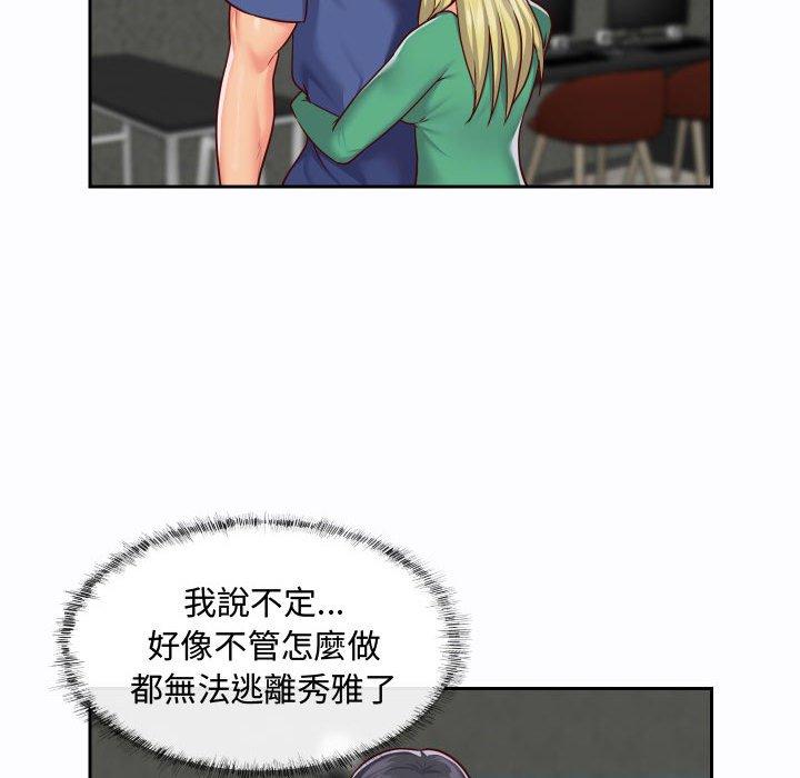 第23话 - 第19.jpg页