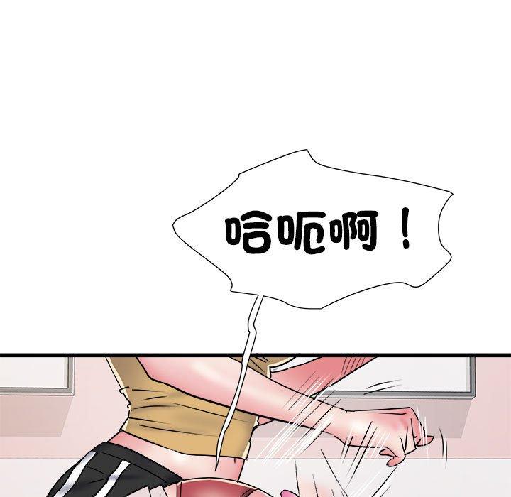 第57话 - 第81.jpg页