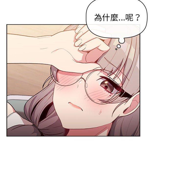 第32话 - 第56.jpg页