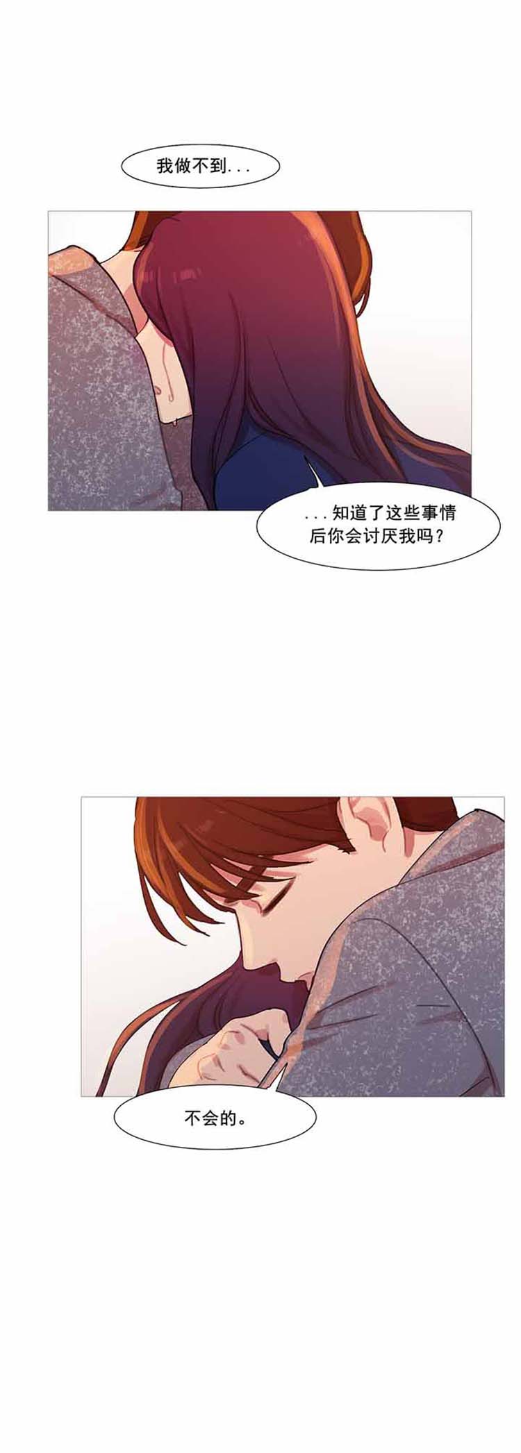 第 40 话 - 第40.jpg页