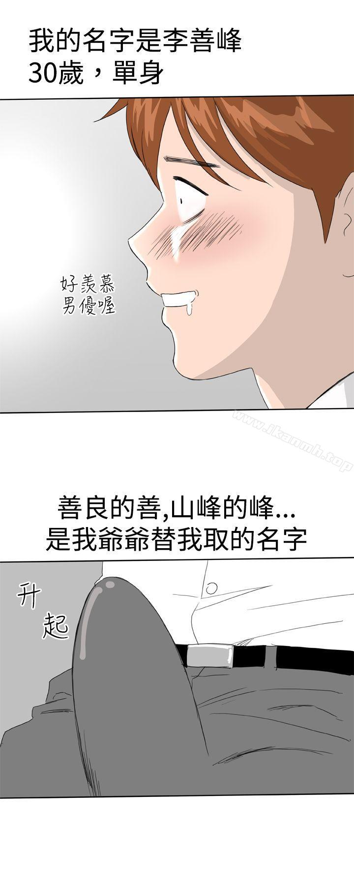 第1话 - 第2.jpg页