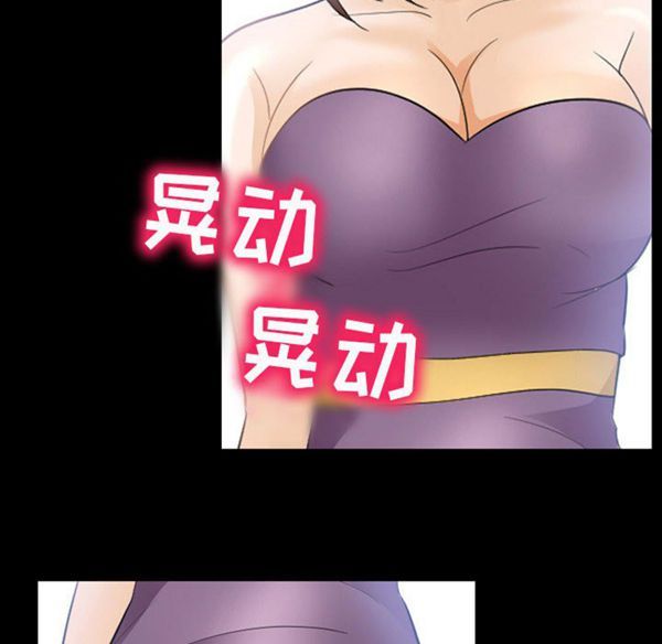 第 24 话 - 第44.jpg页