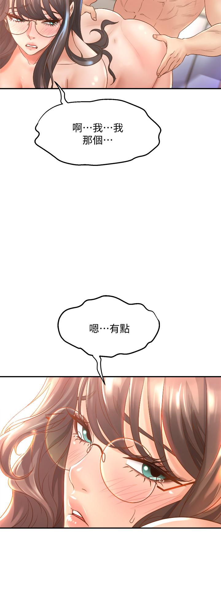 第14話-大咪咪教授的第一步 - 第24.jpg页