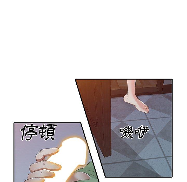 第24话 - 第53.jpg页