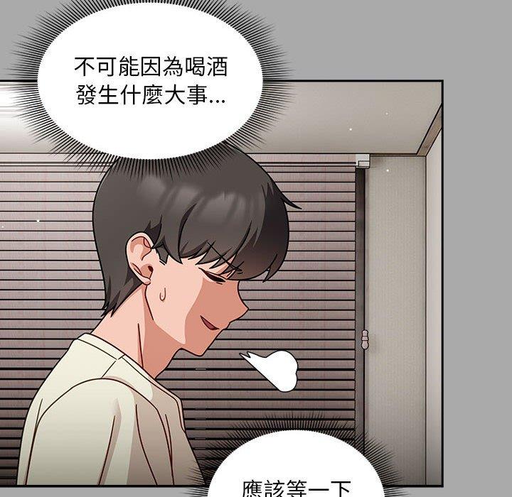 第35话 - 第76.jpg页
