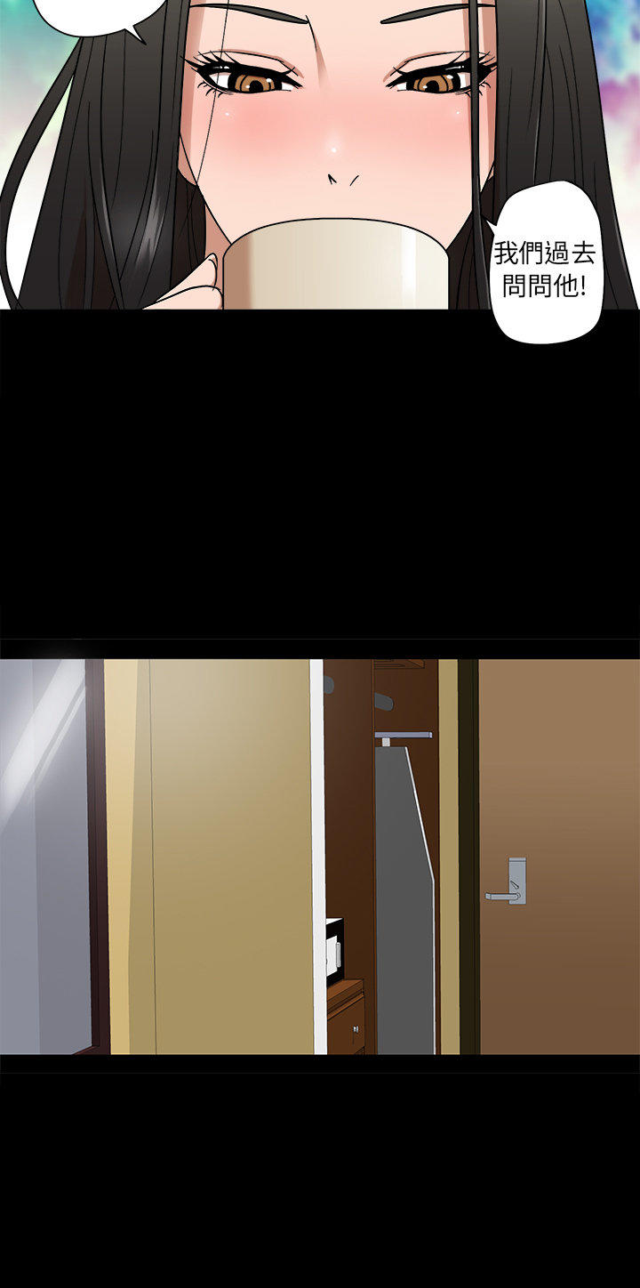 第 5 话 - 第12.jpg页