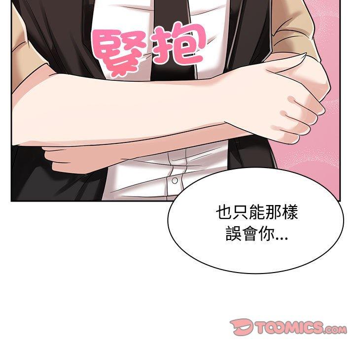 第4话 - 第105.jpg页