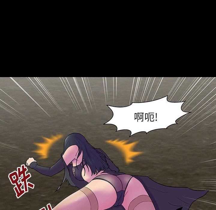 第146话 - 第73.jpg页