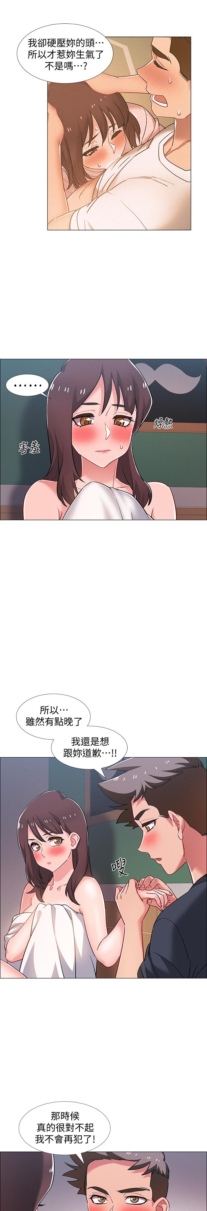 第25話-一分鐘就好，放進來別動... - 第20.jpg页