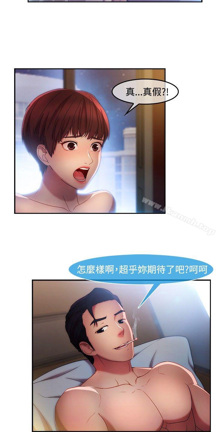 第13話 - 第21.jpg页