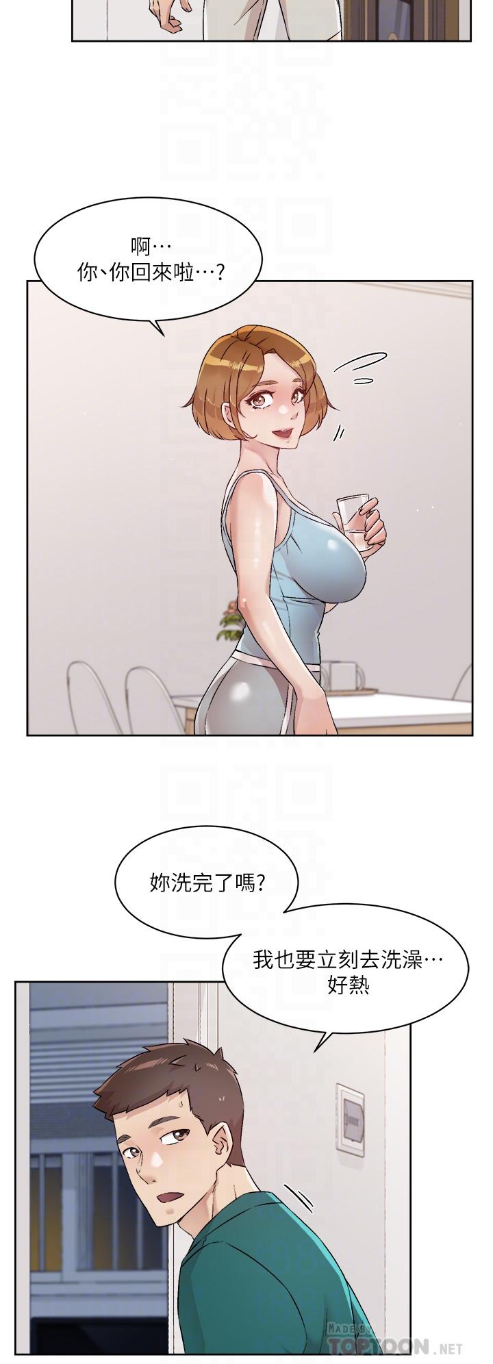 第54話-阿姨，可以幫我吹嗎 - 第10.jpg页