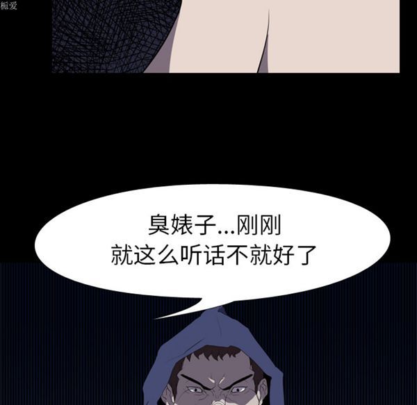第 34 话 - 第51.jpg页