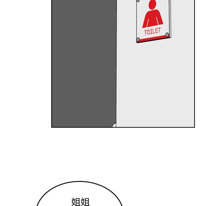 第5话 - 第120.jpg页