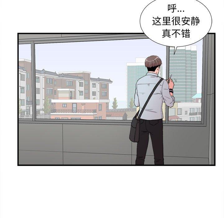 第 4 话 - 第101.jpg页