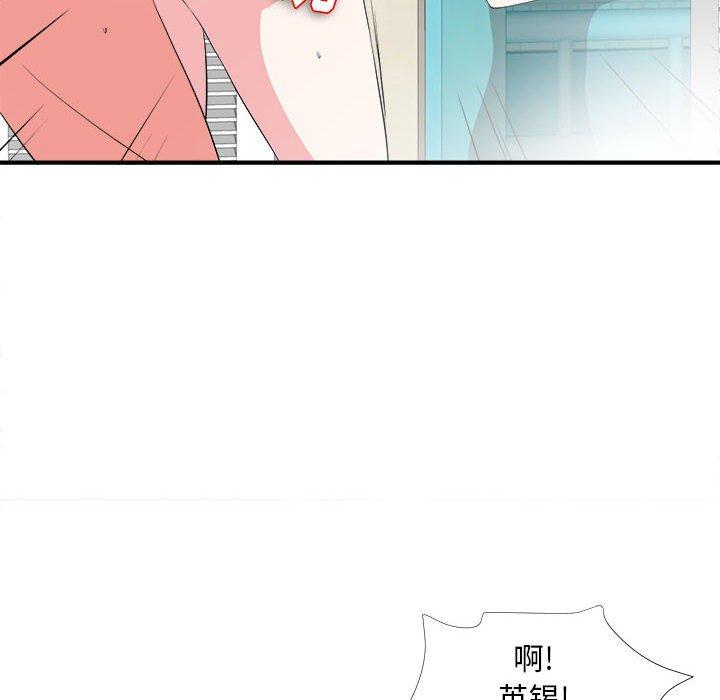 第 24 话 - 第10.jpg页