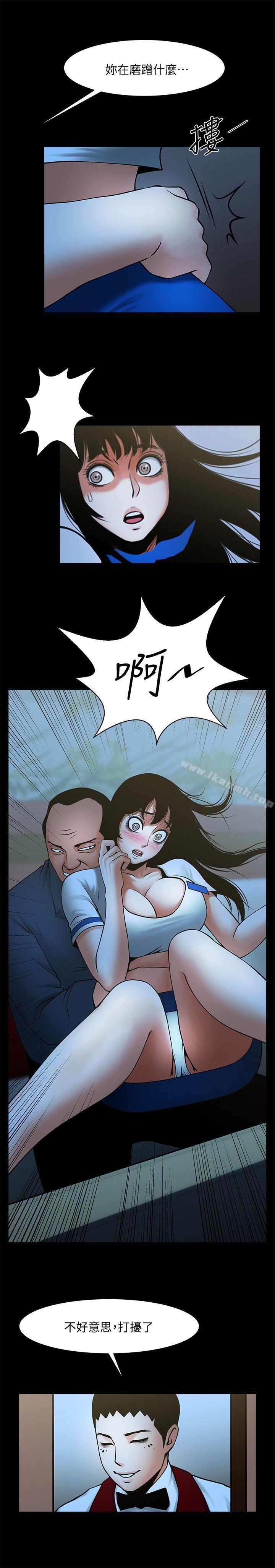 第33話-尋找友真的男人們 - 第26.jpg页
