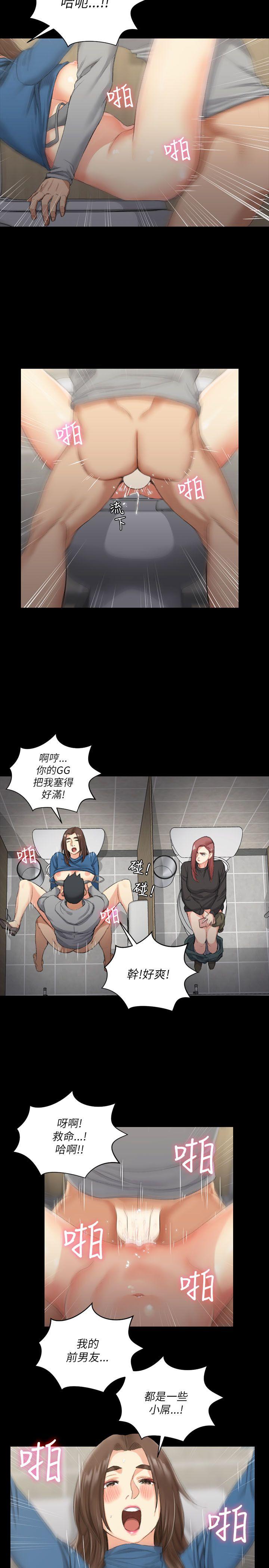 第21話 - 第16.jpg页