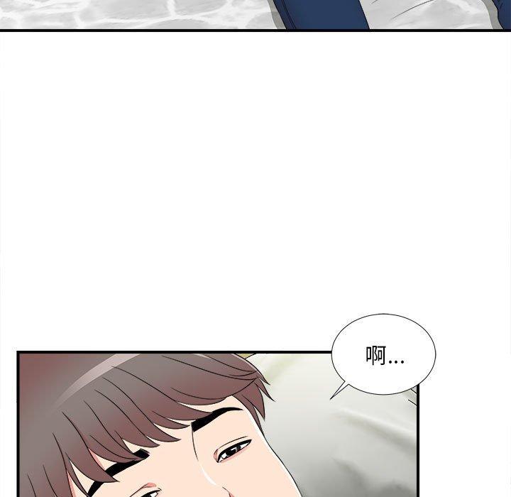 第 4 话 - 第29.jpg页