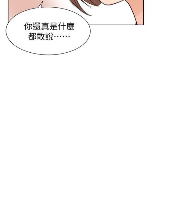 第 13 话 - 第8.jpg页