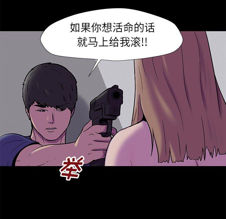第178话 - 第66.jpg页