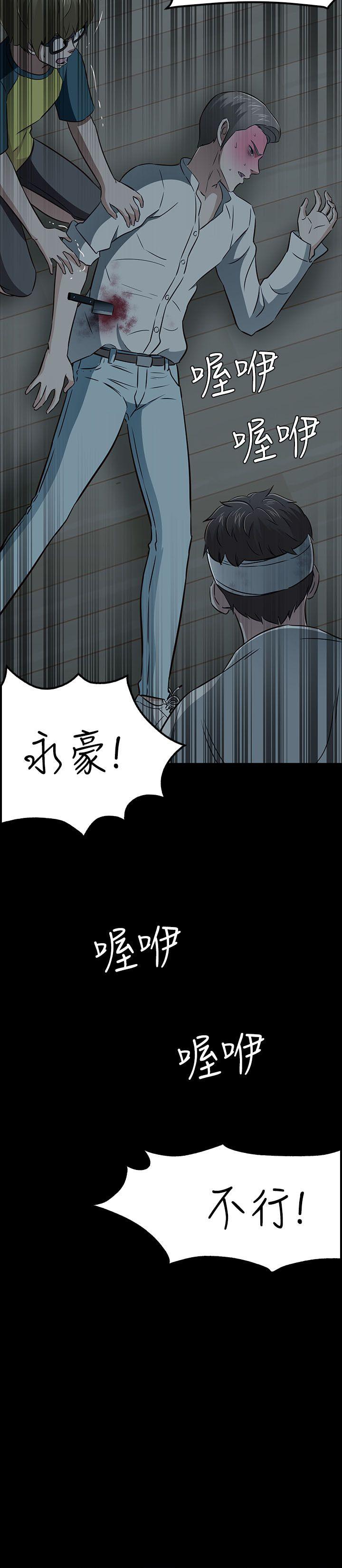 第 55 话 - 第2.jpg页