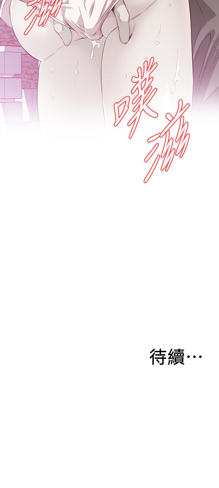 第209話(第3季)-竟然半夜穿著內褲亂晃 - 第26.jpg页