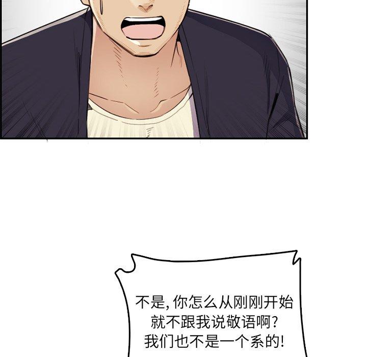 第 37 话 - 第14.jpg页