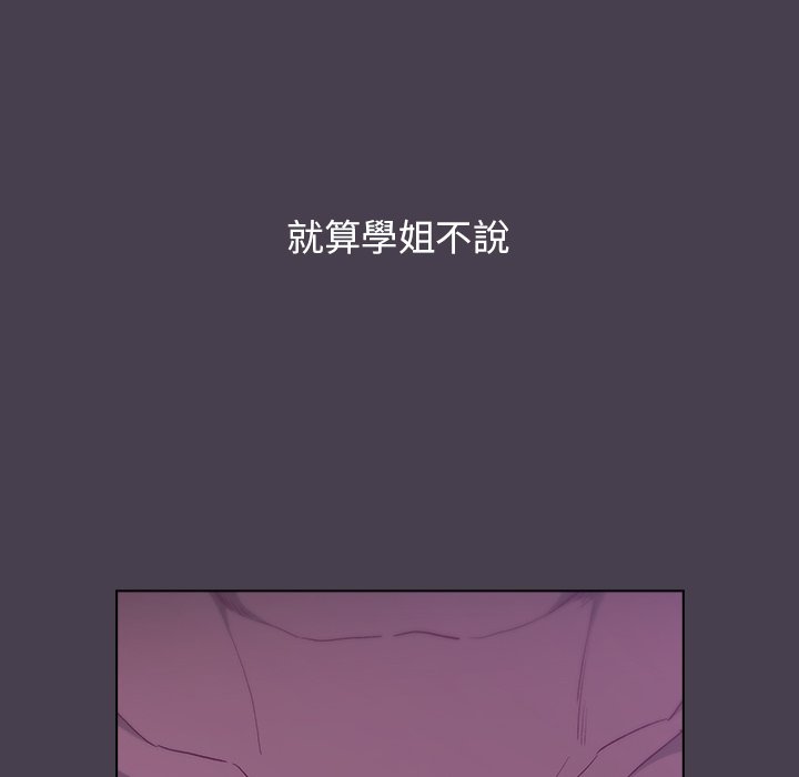 第4话 - 第116.jpg页